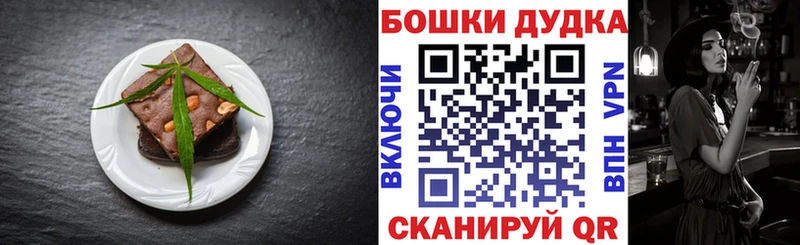 Печенье с ТГК конопля  Лыткарино 