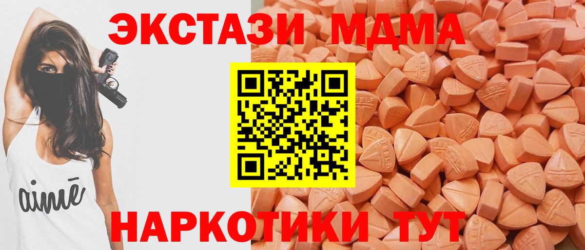 Экстази  Гашиш  Канабис  АМФЕТАМИН   Меф МЯУ МЯУ кристаллы  Вход с VPN  Кокаин  Лыткарино  МЕТАМФЕТАМИН 