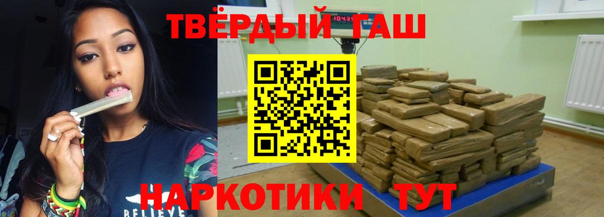 Меф Лыткарино