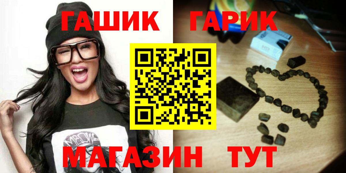 ГАШ Изолятор Лыткарино