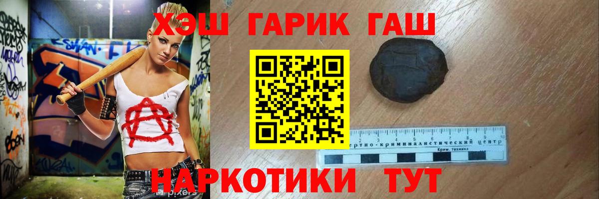 Лыткарино  Гашиш гашик  Вход с VPN  ГАШИШ Premium 