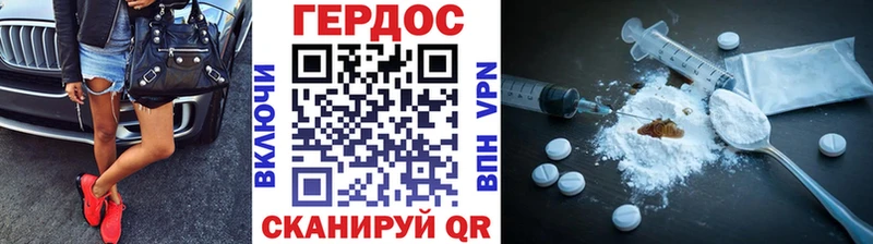 ГЕРОИН хмурый  Лыткарино 