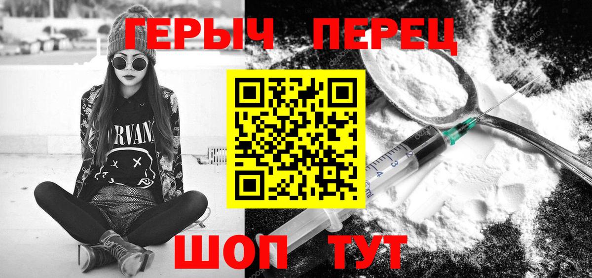 Героин  Вход с VPN  Лыткарино  Героин Афган 