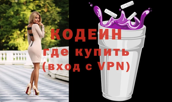 амфетамин Беломорск