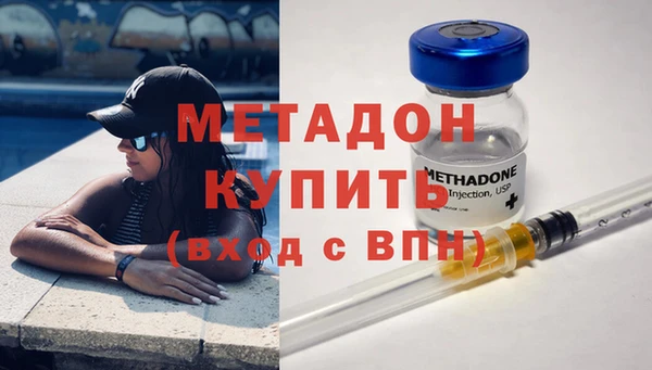 гашишное масло Белокуриха