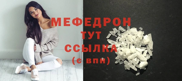 гашишное масло Белокуриха