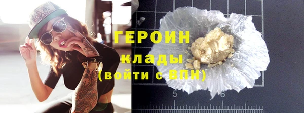 амфетамин Беломорск