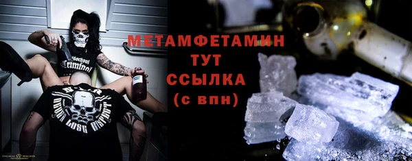 гашишное масло Белокуриха