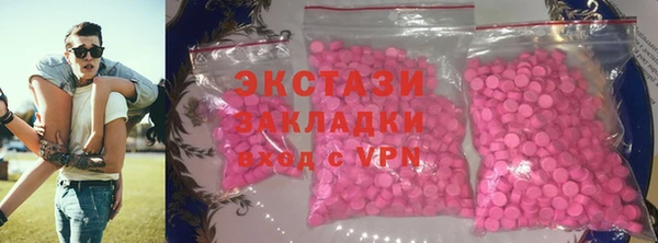 гашишное масло Белокуриха