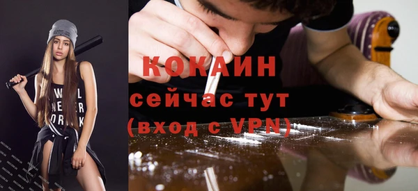 амфетамин Беломорск