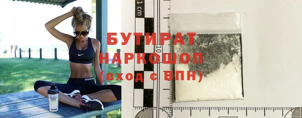 кокаин перу Белоозёрский