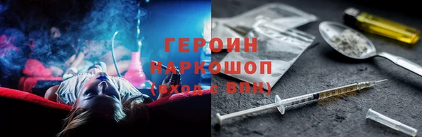 кокаин перу Белоозёрский