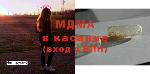 гашишное масло Белокуриха