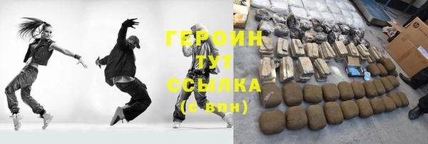 гашишное масло Белокуриха
