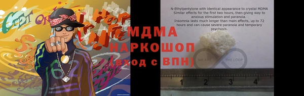 кокаин перу Белоозёрский