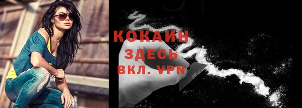 амфетамин Беломорск