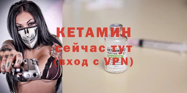 амфетамин Беломорск