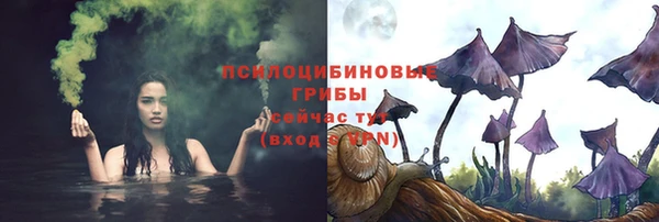 гашишное масло Белокуриха