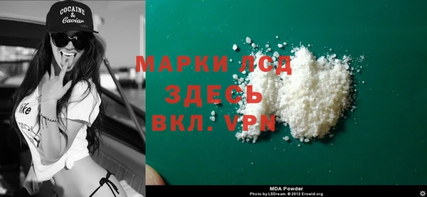 гашишное масло Белокуриха