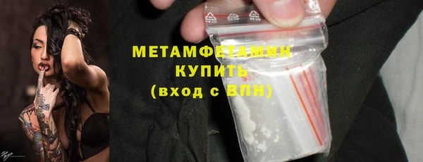 гашишное масло Белокуриха