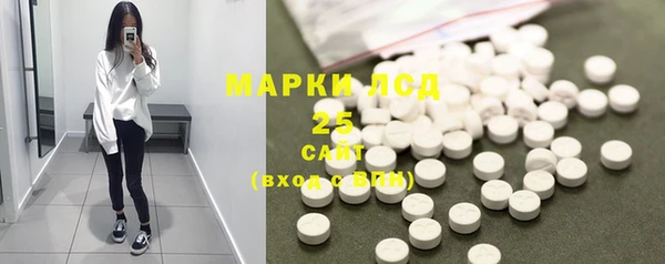 амфетамин Беломорск