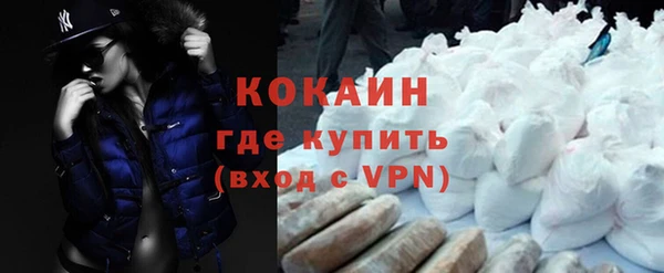 амфетамин Беломорск