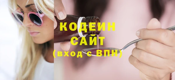 амфетамин Беломорск