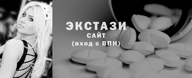 амфетамин Беломорск