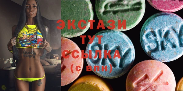 гашишное масло Белокуриха