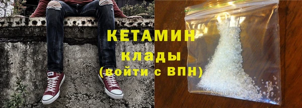 амфетамин Беломорск