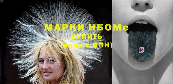 альфа пвп Балахна