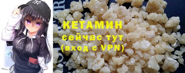 гашишное масло Белокуриха