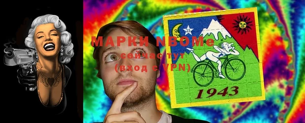 гашишное масло Белокуриха