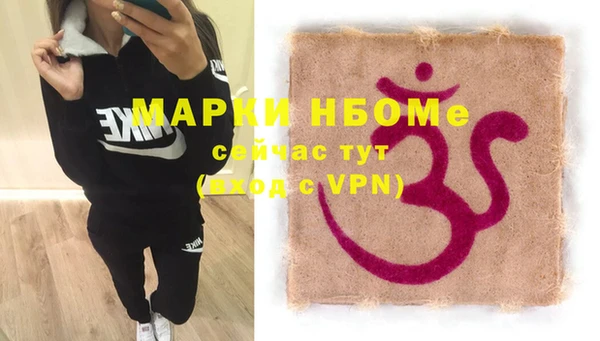 кокаин перу Белоозёрский
