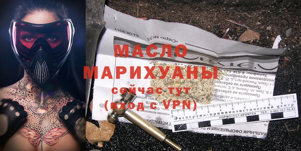 амфетамин Беломорск