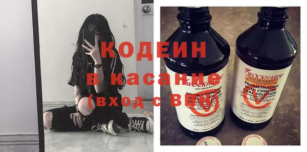 гашишное масло Белокуриха