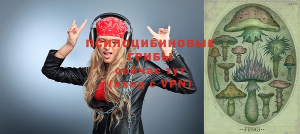 кокаин перу Белоозёрский