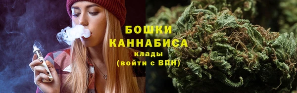 амфетамин Беломорск