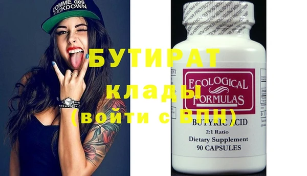 кокаин перу Белоозёрский