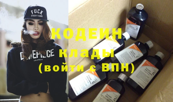 кокаин перу Белоозёрский