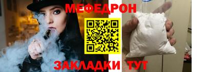 таблы Волжский