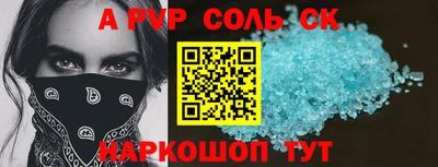 меф VHQ Волжск