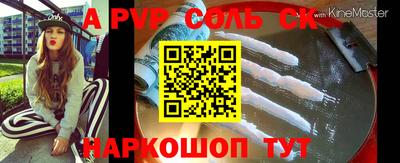 MESCALINE Волгодонск