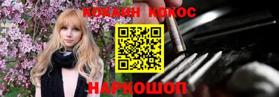 MESCALINE Волгодонск