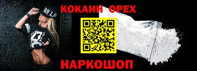 меф VHQ Волжск