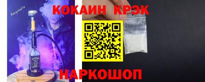 меф VHQ Волжск