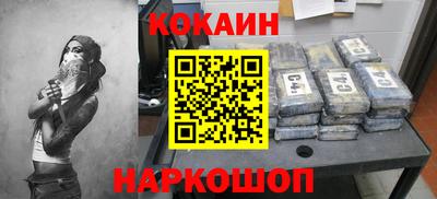 MESCALINE Волгодонск