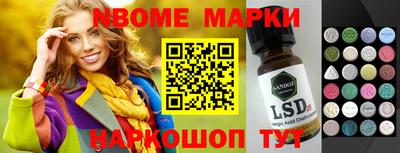 меф VHQ Волжск