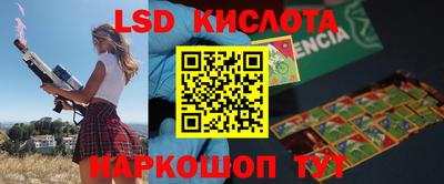 таблы Волжский