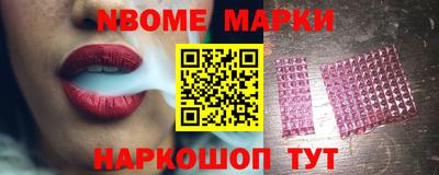 таблы Волжский
